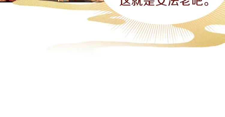 第72话 亡灵书 第16页