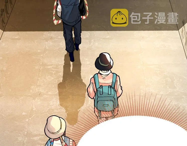 第72话 亡灵书 第110页