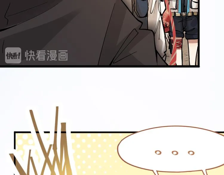 第72话 亡灵书 第123页
