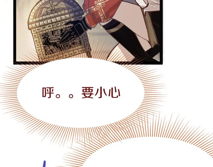 第72话 亡灵书 第72页