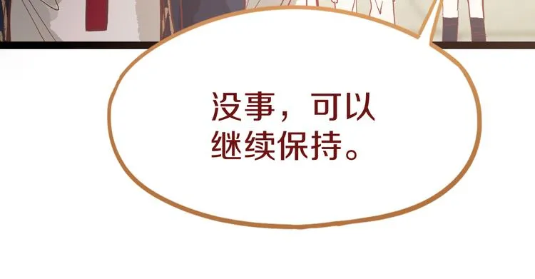 第72话 亡灵书 第108页