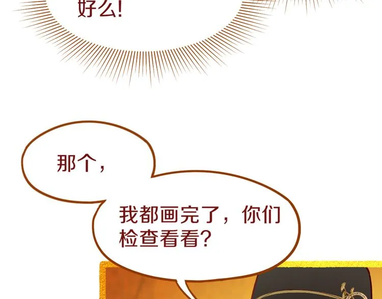 第72话 亡灵书 第35页