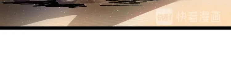 第73话 怪物 第106页