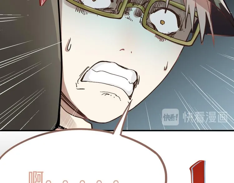 第73话 怪物 第62页