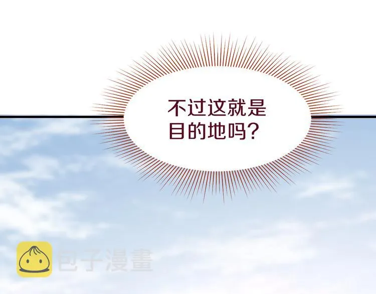 第73话 怪物 第128页