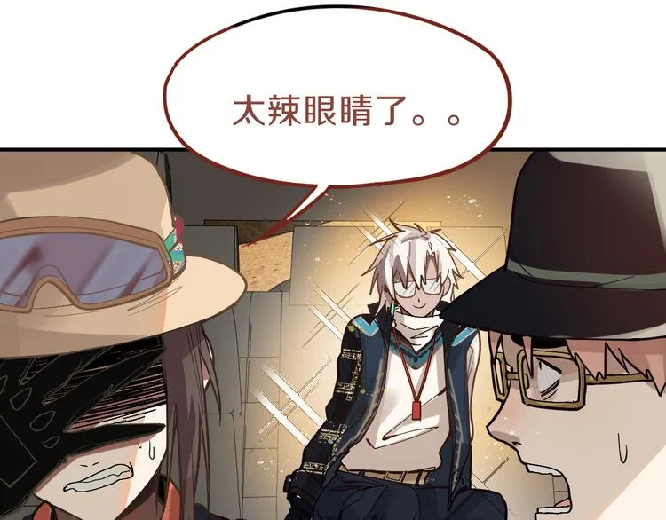 第73话 怪物 第60页