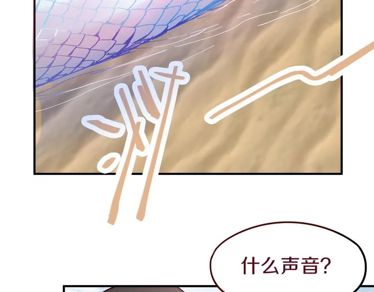 第73话 怪物 第131页