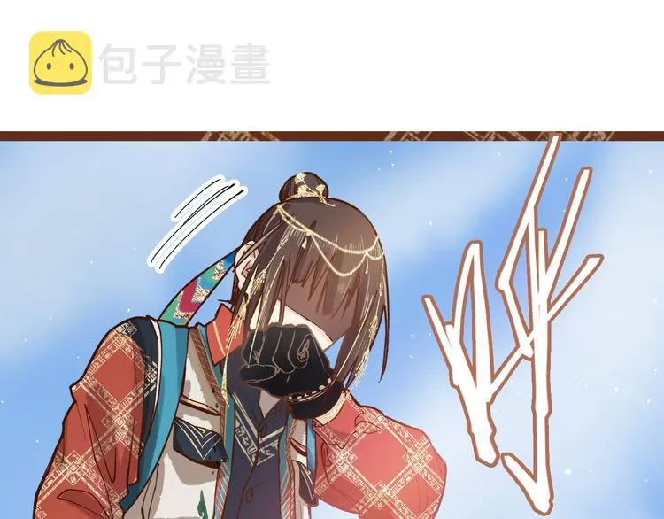 第73话 怪物 第107页