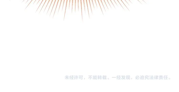 第73话 怪物 第142页