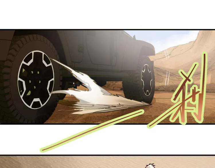 第73话 怪物 第68页