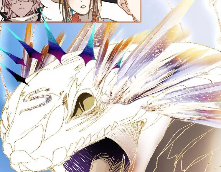 第74话 神圣眼镜蛇的考验 第18页