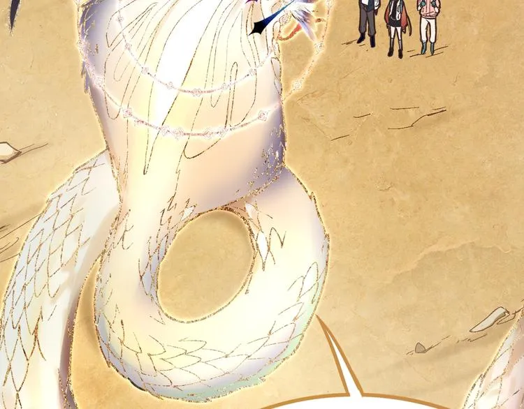 第74话 神圣眼镜蛇的考验 第39页