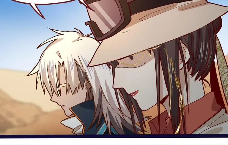 第74话 神圣眼镜蛇的考验 第55页
