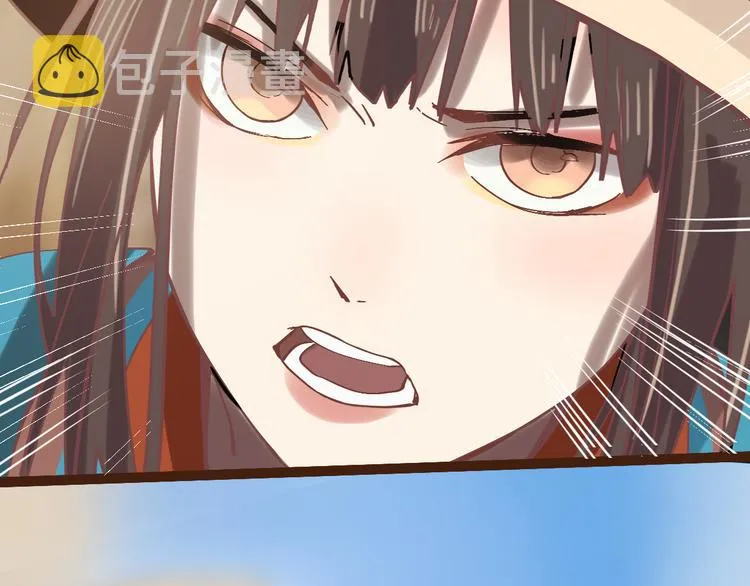 第74话 神圣眼镜蛇的考验 第115页