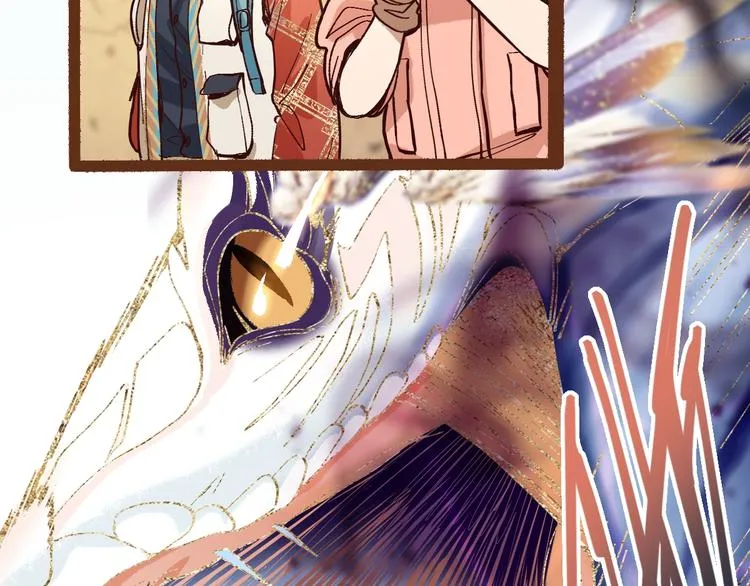 第74话 神圣眼镜蛇的考验 第48页