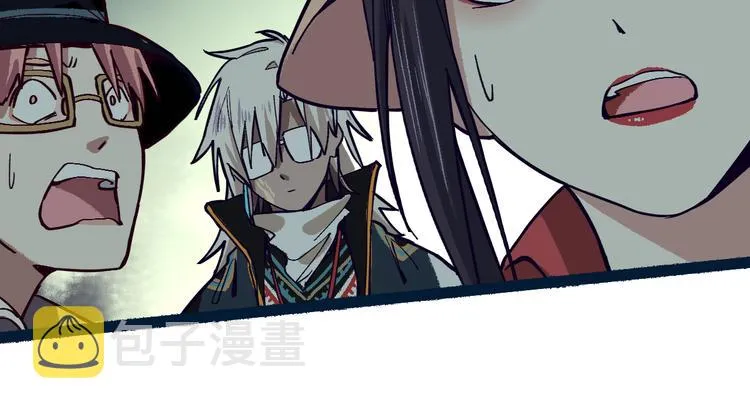 第74话 神圣眼镜蛇的考验 第88页