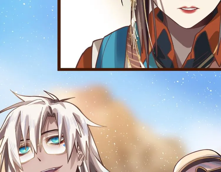 第74话 神圣眼镜蛇的考验 第57页