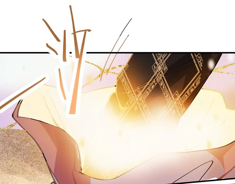 第74话 神圣眼镜蛇的考验 第62页