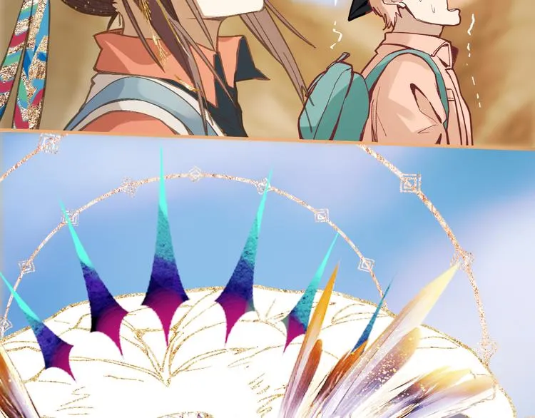第74话 神圣眼镜蛇的考验 第9页