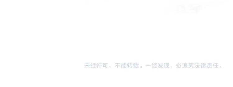 第74话 神圣眼镜蛇的考验 第150页