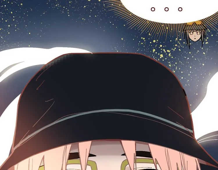 第75话 你爱ta吗？ 第79页