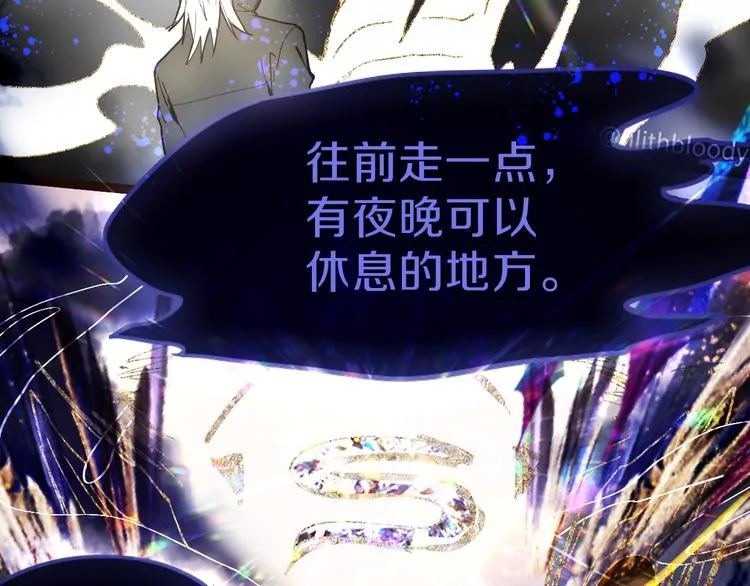 第75话 你爱ta吗？ 第140页
