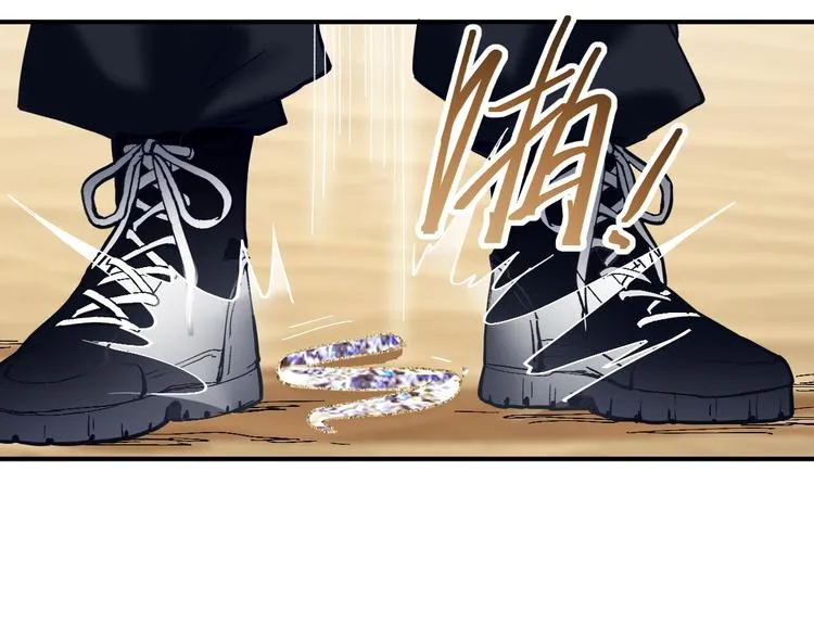 第75话 你爱ta吗？ 第142页
