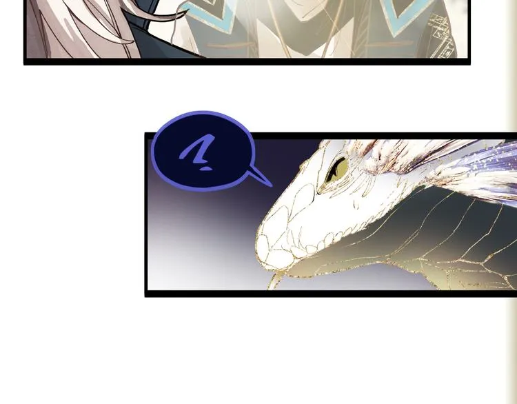 第75话 你爱ta吗？ 第112页