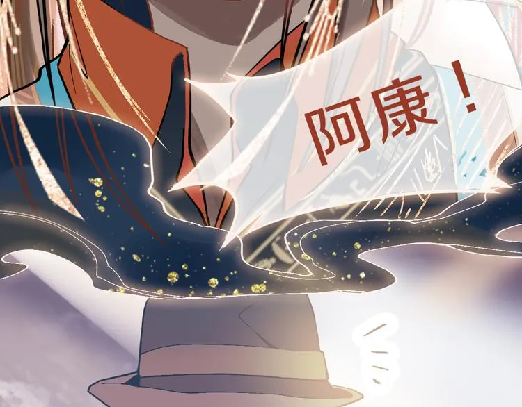 第75话 你爱ta吗？ 第41页