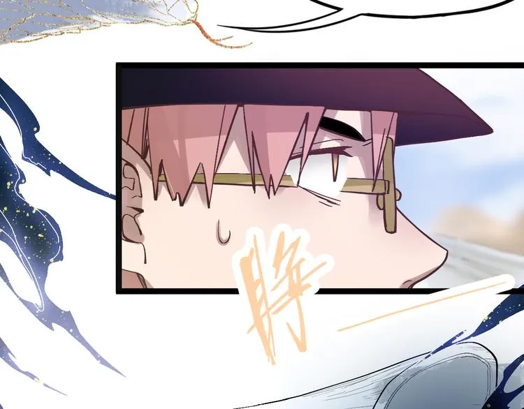 第75话 你爱ta吗？ 第68页