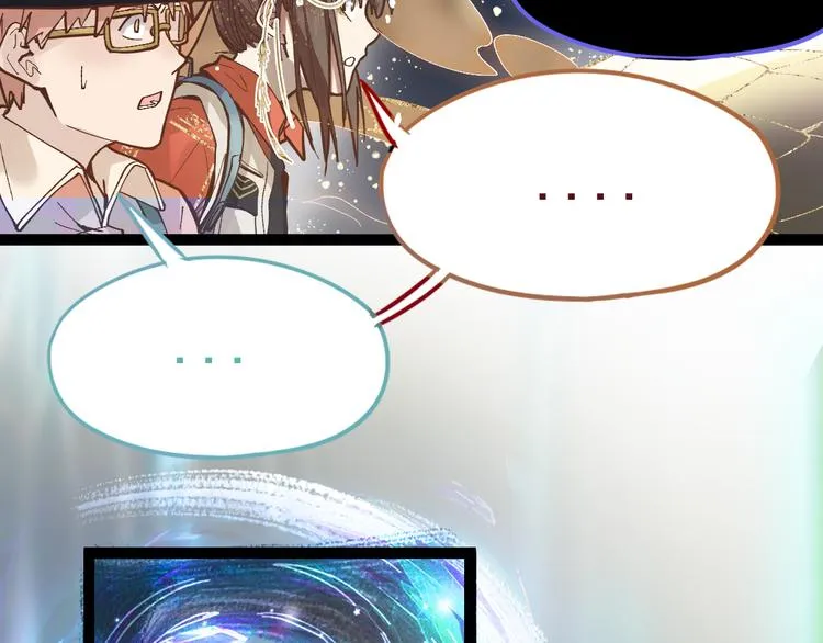 第75话 你爱ta吗？ 第116页