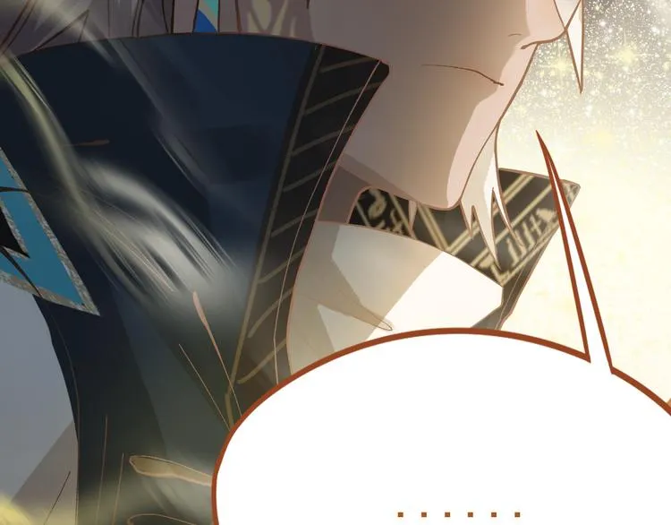 第75话 你爱ta吗？ 第124页