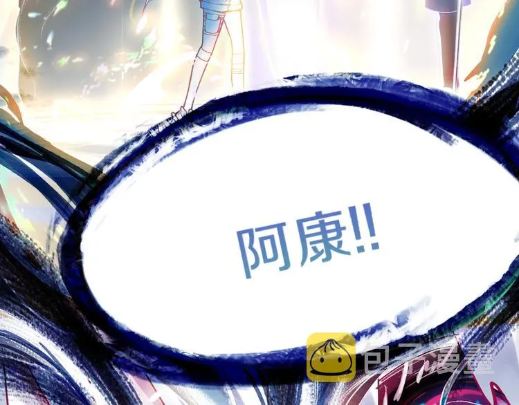 第75话 你爱ta吗？ 第51页