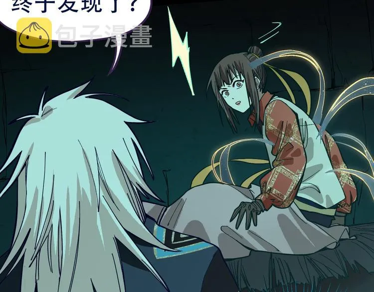 第76话 背后的故事 第148页