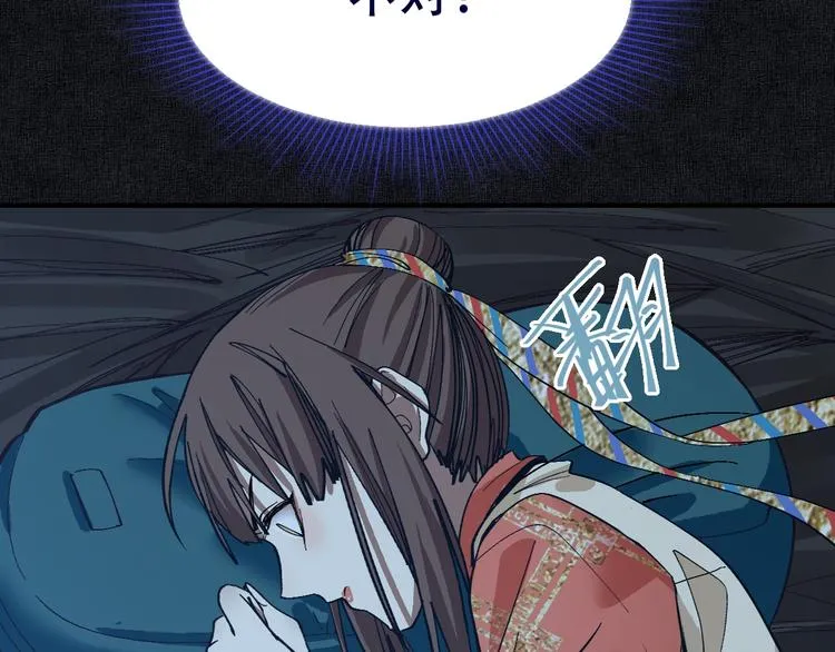 第76话 背后的故事 第124页