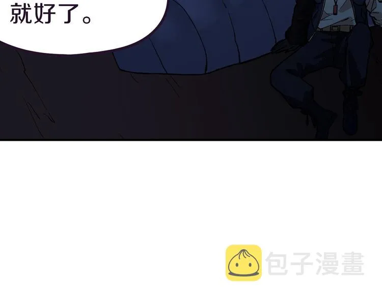第76话 背后的故事 第34页