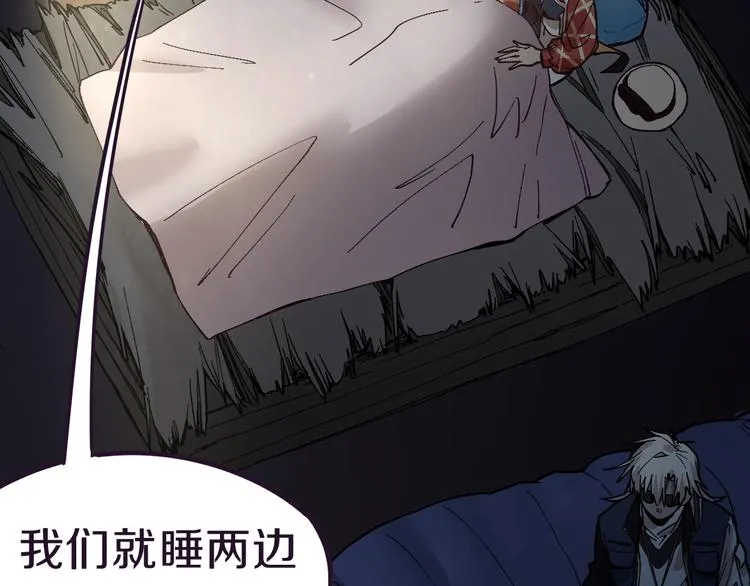 第76话 背后的故事 第33页