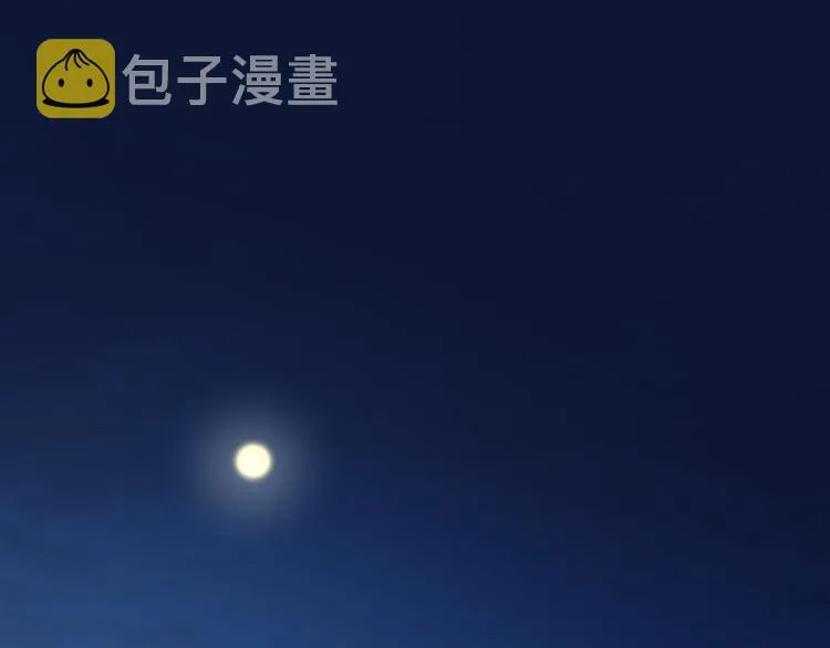 第76话 背后的故事 第6页