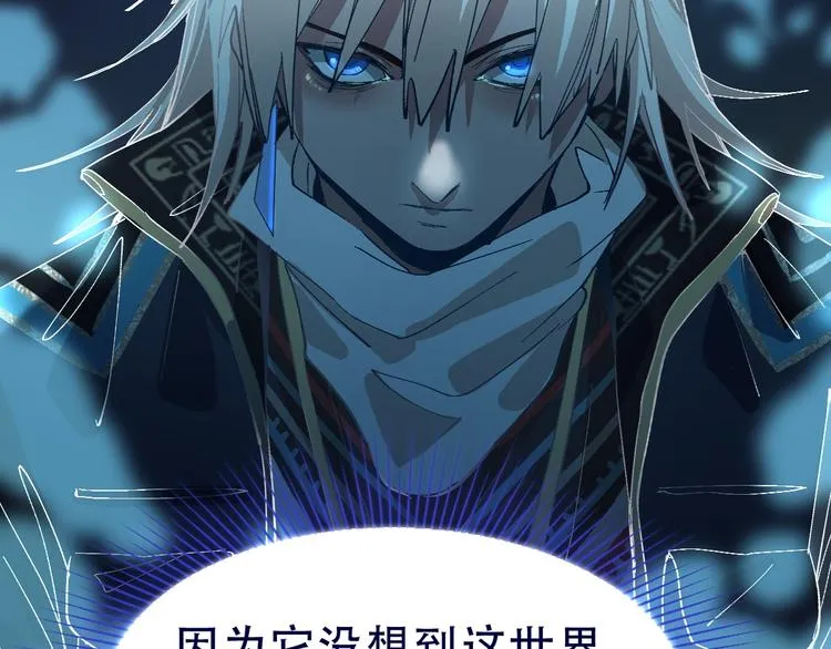 第76话 背后的故事 第128页
