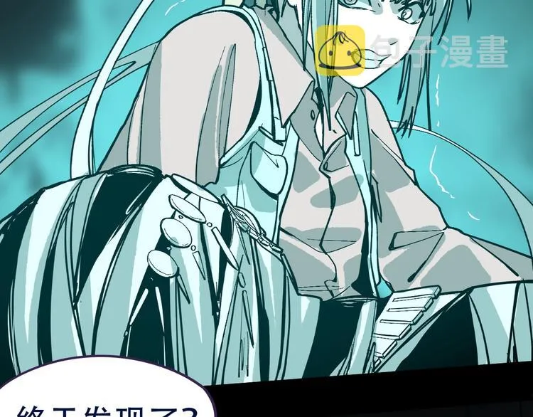 第76话 背后的故事 第147页