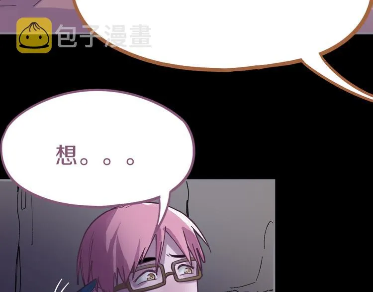 第76话 背后的故事 第43页