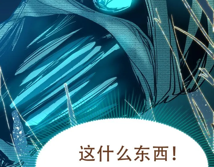 第76话 背后的故事 第142页