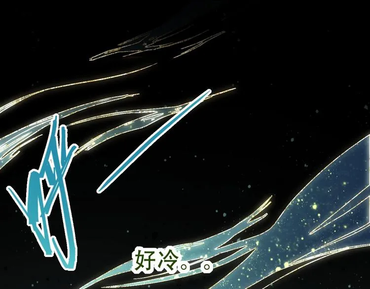 第76话 背后的故事 第133页