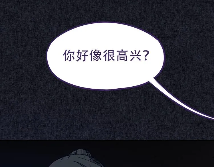 第76话 背后的故事 第111页