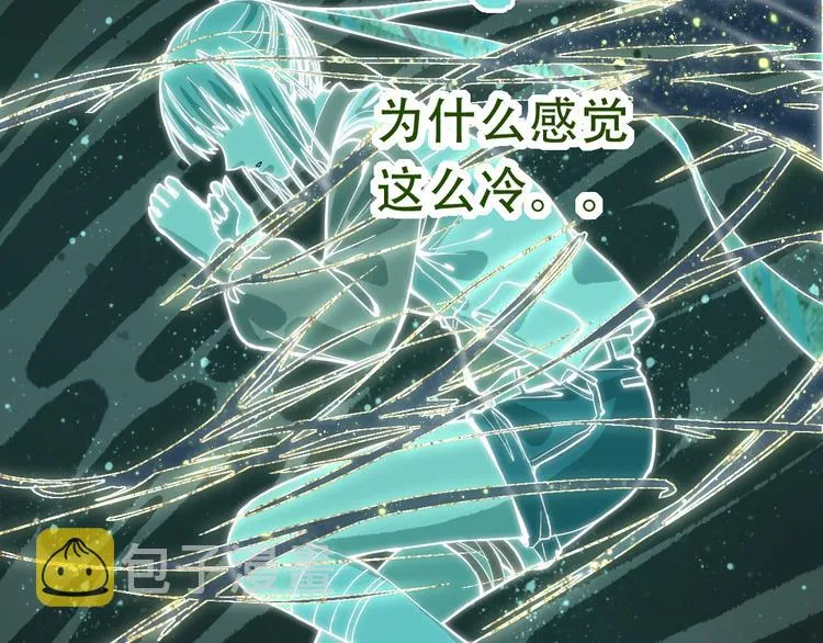 第76话 背后的故事 第135页