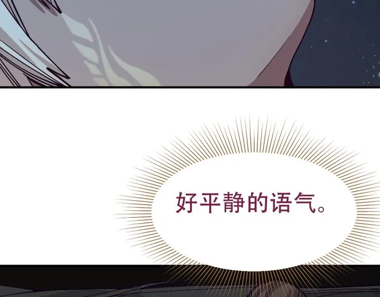 第76话 背后的故事 第94页