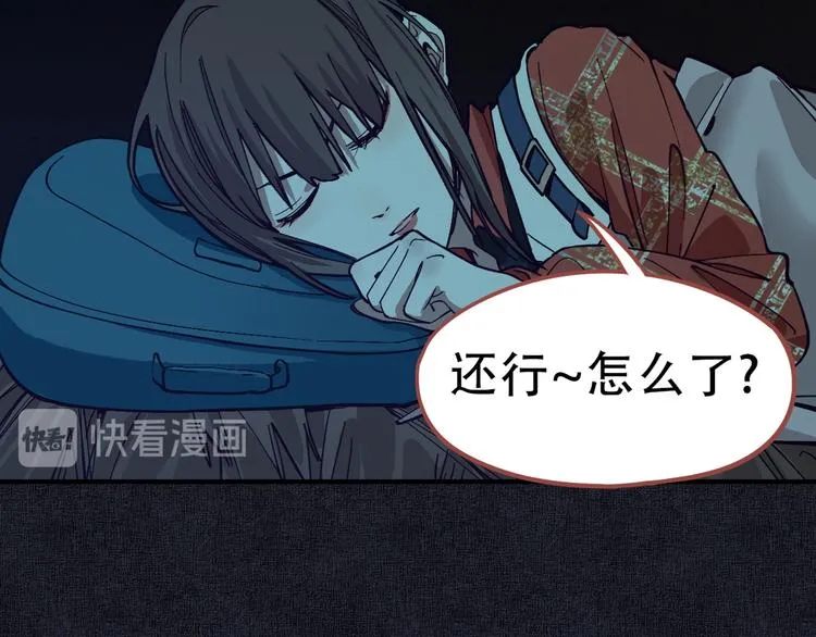 第76话 背后的故事 第112页