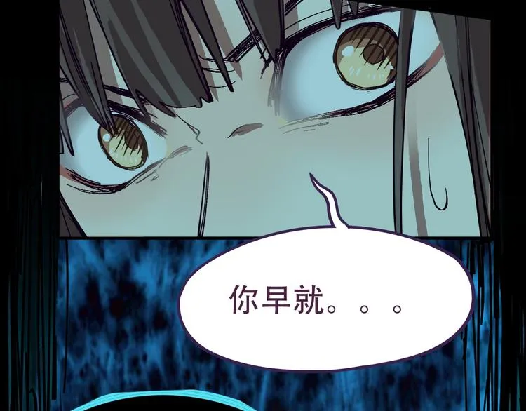 第76话 背后的故事 第150页