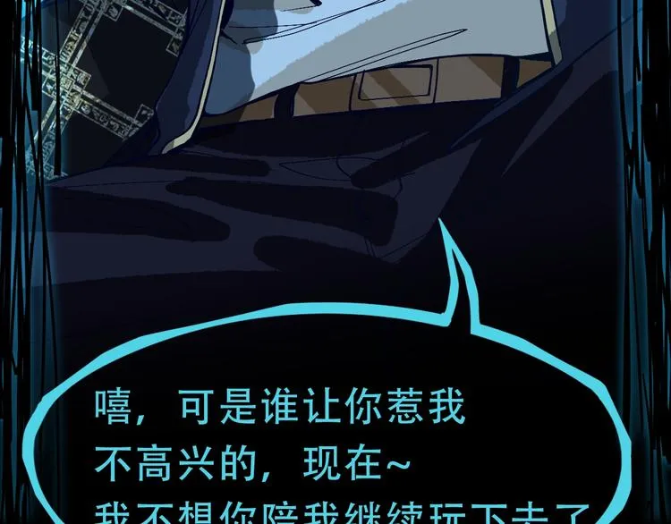第76话 背后的故事 第153页