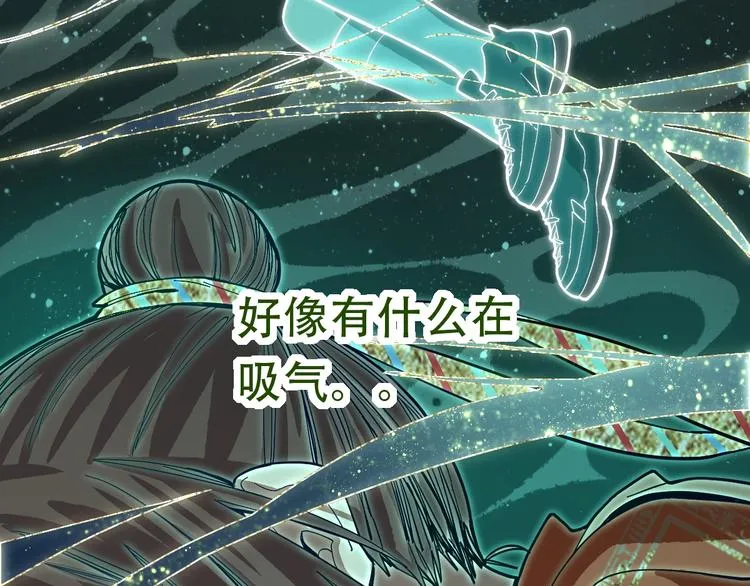 第76话 背后的故事 第136页